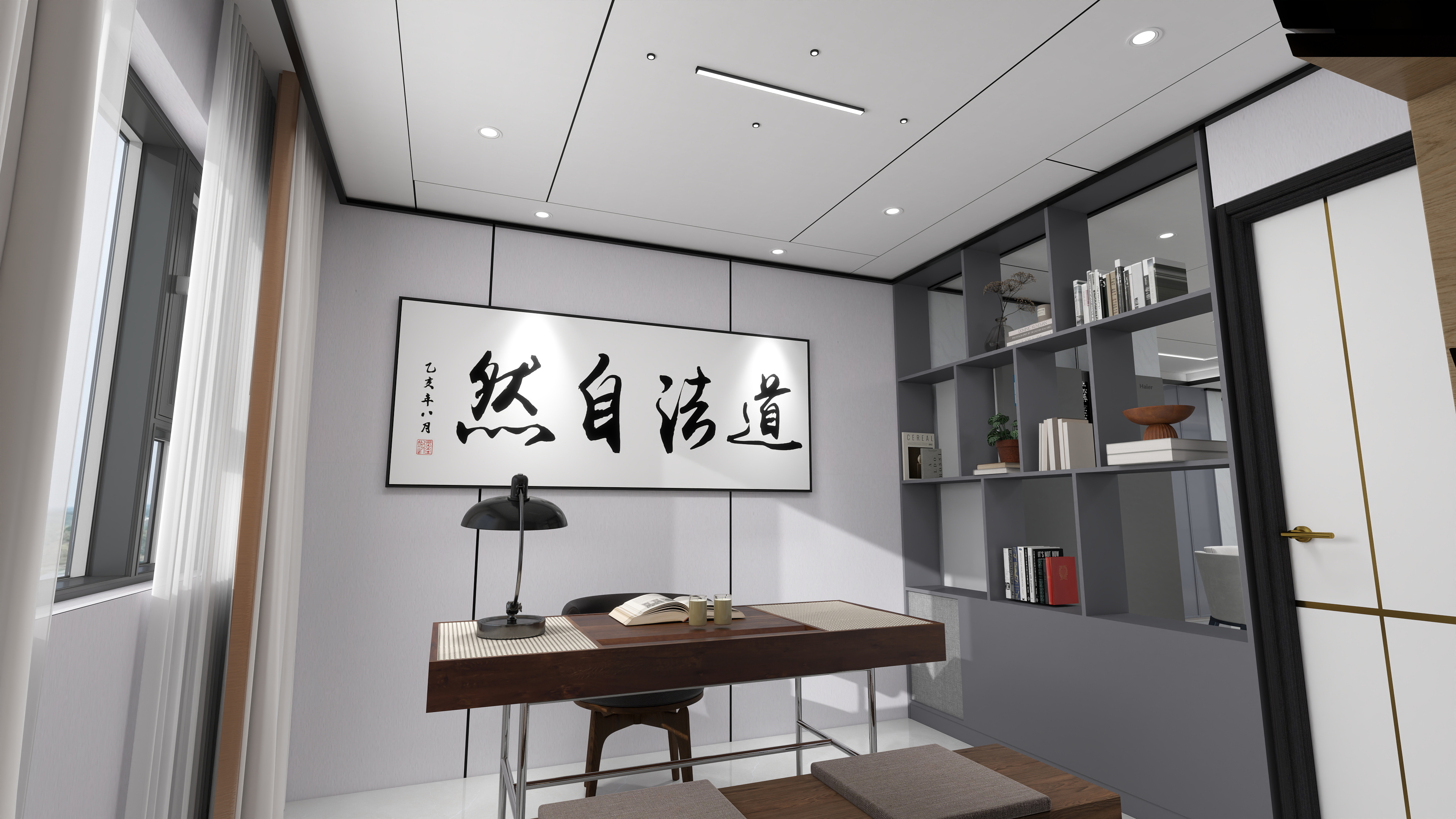 <strong>书房</strong>